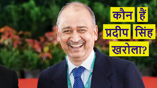 retired IAS Pradeep Singh Kharola