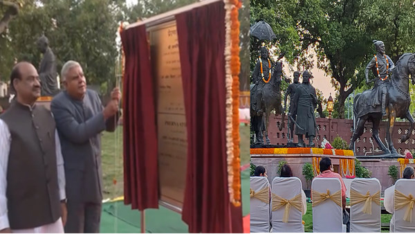 Prerna Sthal Inauguration