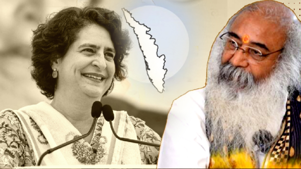 Acharya Pramod Krishnam on Priyanka