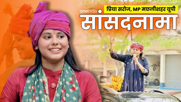 Priya Saroj Member of the Lok Sabha Priya Saroj Member of the Lok Sabha