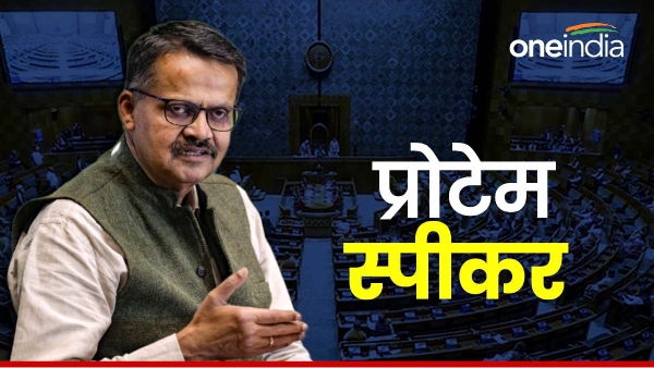 protem speaker of 18th lok sabha bhartruhari mahtab