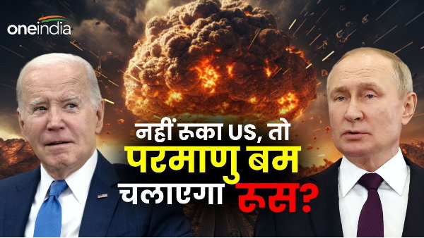 Putin Nuclear Weapon