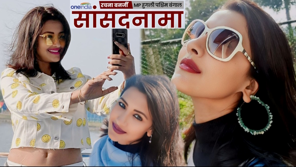 Rachna Banerjee TMC MP Biography in Hindi