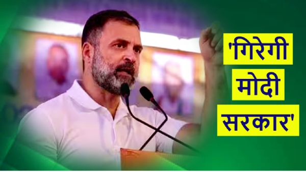 Rahul Gandhi Claims Narendra Modi