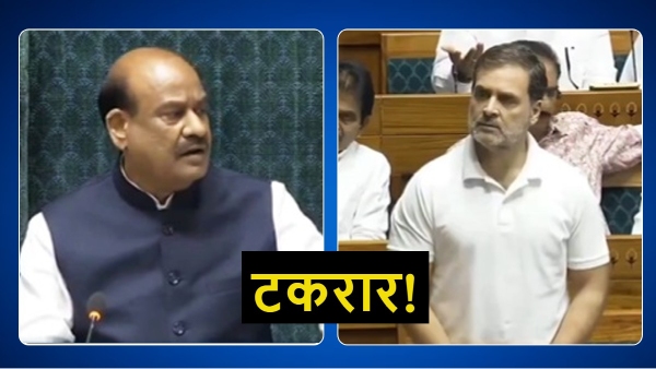 Rahul Gandhi Mic Switched Off