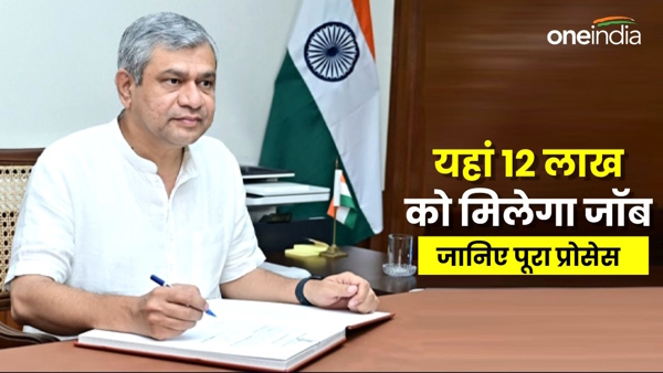 Vadhavan Port All Weather Greenfield