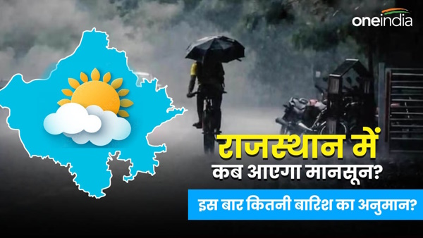 monsoon come in Rajasthan