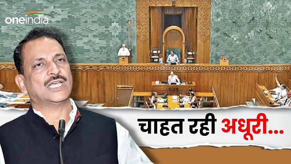 veteran BJP leader Rajeev Pratap rudy asking to take MP Oath In Bhojpuri Language But not allowed