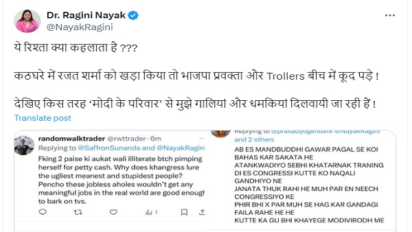 Rajat Sharma Ragini Nayak Row