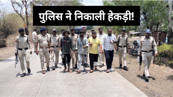 Ratlam piece of cow thrown in the temple