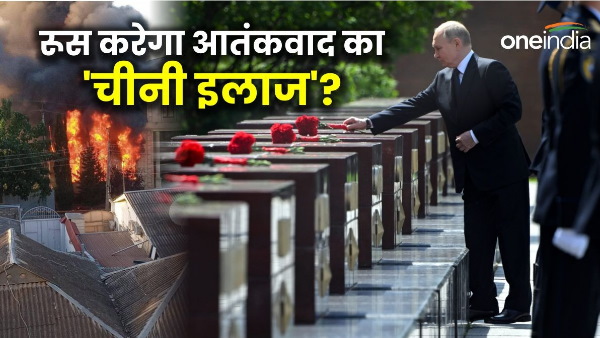 Russia church-synagogue attack