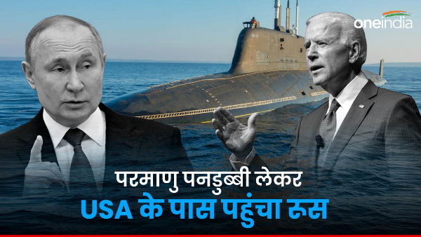 Russia s Yasen-Class Nuclear Submarine quba