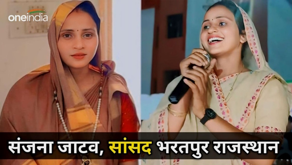 Sanjana Jatav MP Bharatpur