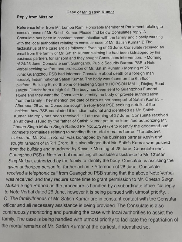 Rajasthan satish kumar murder in china