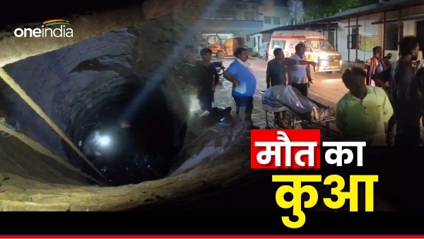 Satna 3 died due to poisonous gas Satna 3 died due to poisonous gas