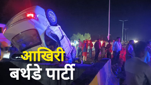 satna birthday party accident
