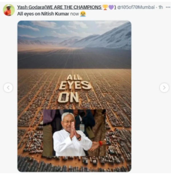 Nitish Kumar Meme