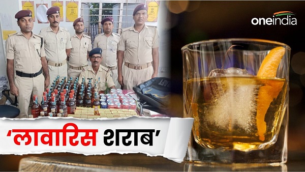 Liquor ban exposed again illegal liquor recovered at Barauni railway station every day Bihar News