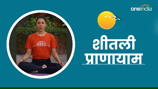 Sheetali Pranayama