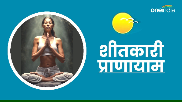 Sheetkari Pranayama