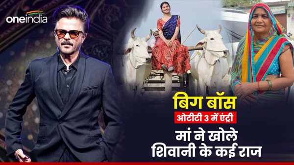 shivani Kumari Income youtube