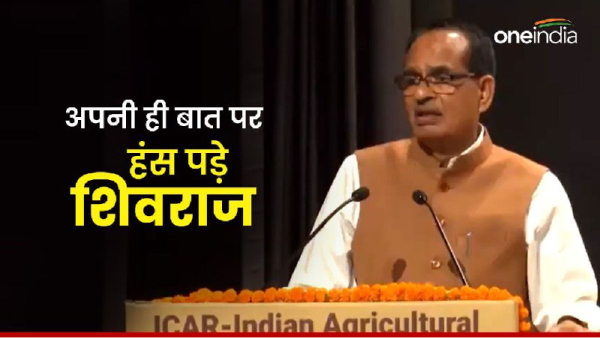 shivraj singh chief minister video viral