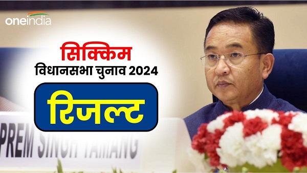 Sikkim Election Result 2024 Updates