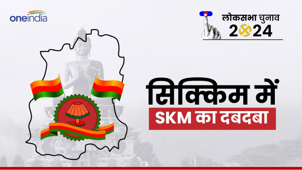 Sikkim Chunav Result