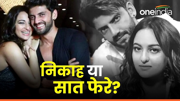 Sonakshi Wedding News