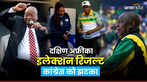 South Africa Election Result