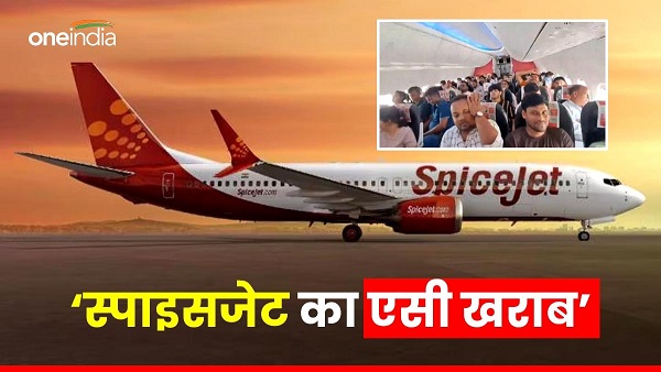 AC was not working in Spice Jet plane going from Delhi to Darbhanga passengers deteriorated