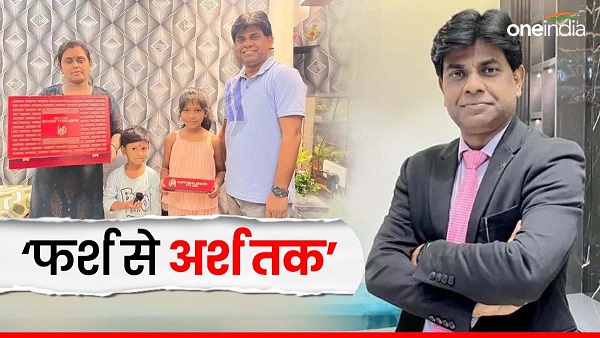 Success Story Father sold land for son education failed in 10th now Mukesh is owner of crores