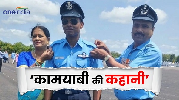 Success Story Son became senior officer in father s department Ayush had one dream since childhood