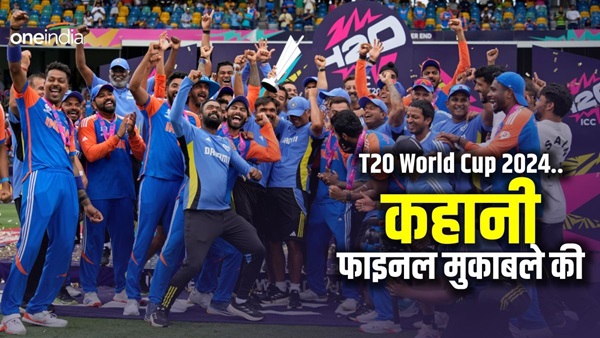 T20 World Cup 2024 final T20 World Cup 2024 final
