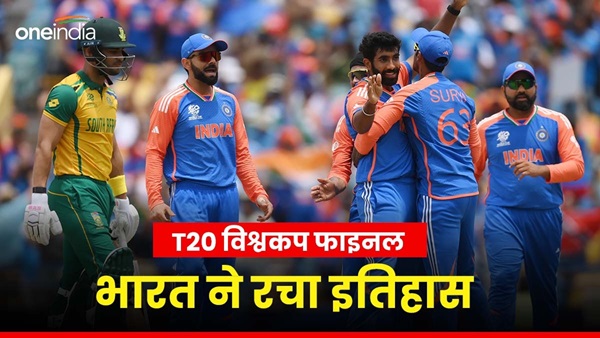 Team India