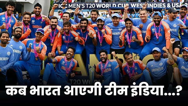 when team india return to india