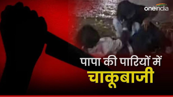 There was a knife fight between 2 girls