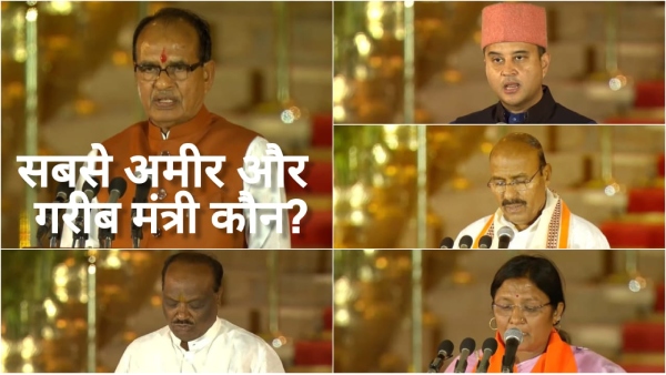 The richest poorest minister in Madhya Pradesh The richest poorest minister in Madhya Pradesh