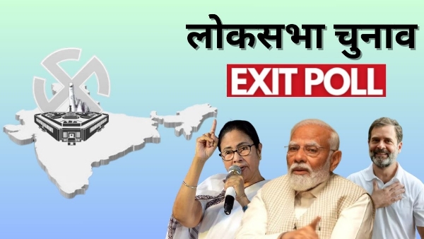 Todays Chanakya lok sabha Exit Poll Result 2024