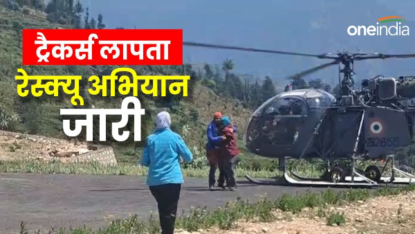 Sahastratal track got trapped 22 people bad weather 4 died 6 rescued rescue operation still going Sahastratal track got trapped 22 people bad weather 4 died 6 rescued rescue operation still going