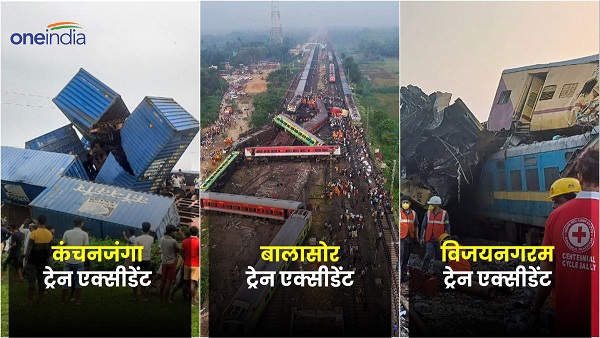 Kanchanjungha Express Train Accident