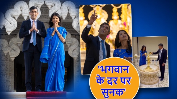 UK General Election 2024