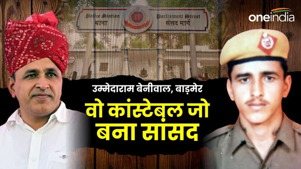 Ummedaram Beniwal Profile in hindi Ummedaram Beniwal Profile in hindi