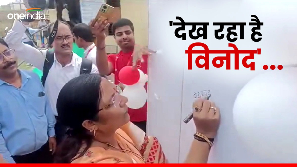 Union Minister of State Savitri Thakur