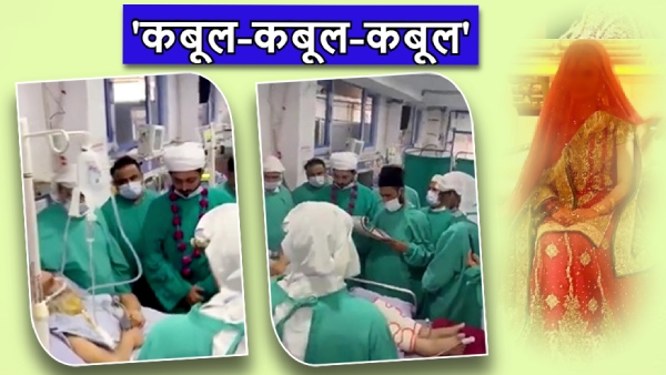 Unique Nikah Unique Nikah