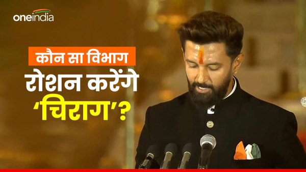 Chirag Paswan Portfolio:हाजीपुर में कमाल करने वाले चिराग को मिला ये ...