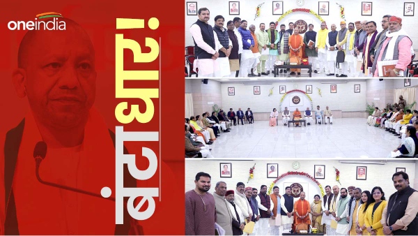 up lok sabha chunav