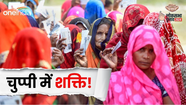 up lok sabha election result