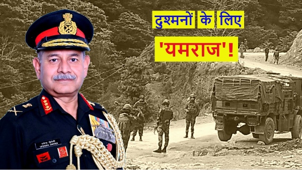 Who is New Indian Army Chief Upendra Dwivedi
