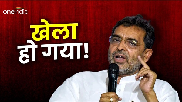 Upendra Kushwaha losing Karakat Lok Sabha seat know why the discussion intensified Bihar Politics